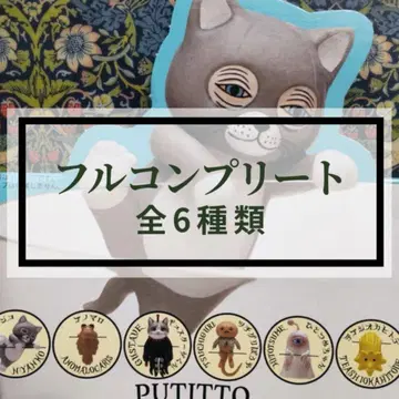 피규어 히구치 유코  냥코 PUTITTO