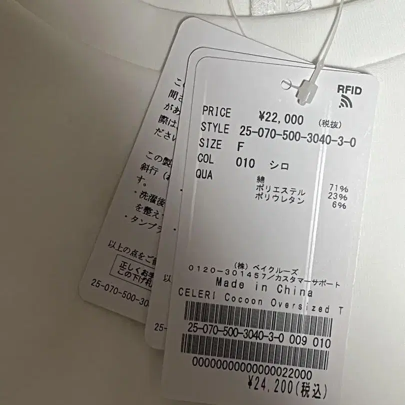6번째 상품 이미지
