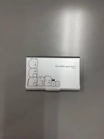 스미코구라시 명함 케이스