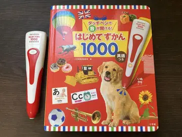 처음 도감 1000 터치 펜 포함