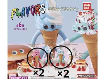 FLAVORS 메지루시 액세서리 4점