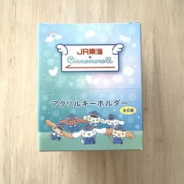 JR 도카이 시나모롤 콜라보 아크릴 키링 BOX 컴프 시나몬