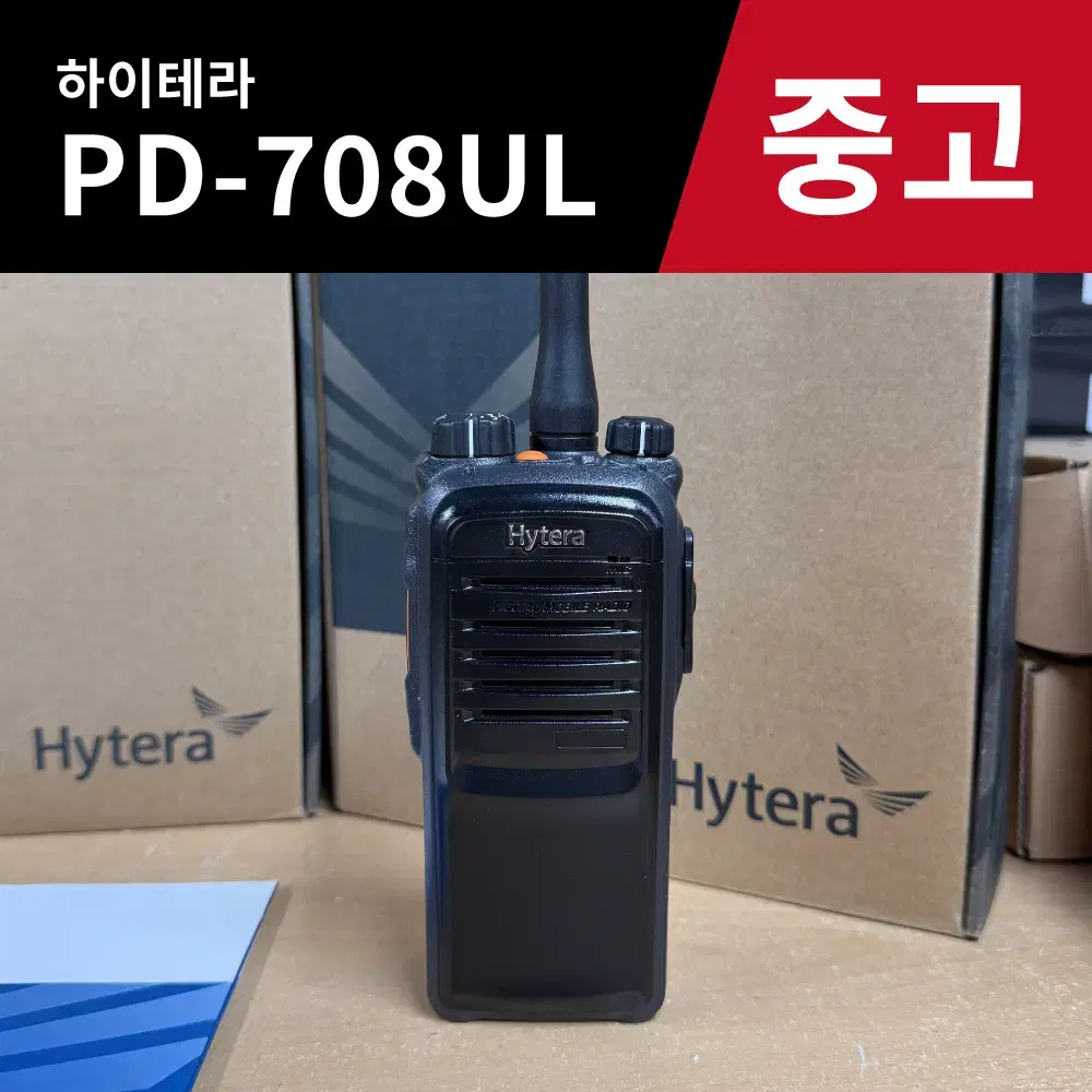 Hytera PD-708UL Intrinsically Safe IP67 Waterproof and Dustproof Digital  Two-Way Radio #디지털무전기,#무전기,#방폭무전기,#하이테라무전기,#방수무전기 on Bunjang Global Site.