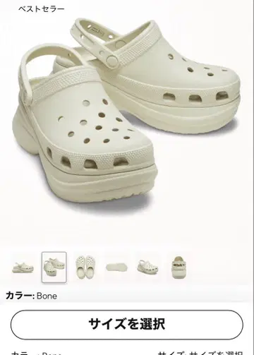 Crocs 샌들 베이 크로그 Bone 26cm