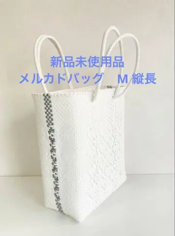 미사용 새상품 메르카도 백 화이트 세로형 M 사이즈 카고 백