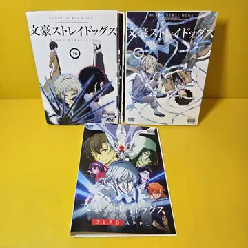 문호 스트레이독스/극장판 [DVD] 전 17권 세트