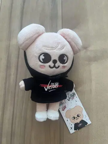 퍼핌 인형