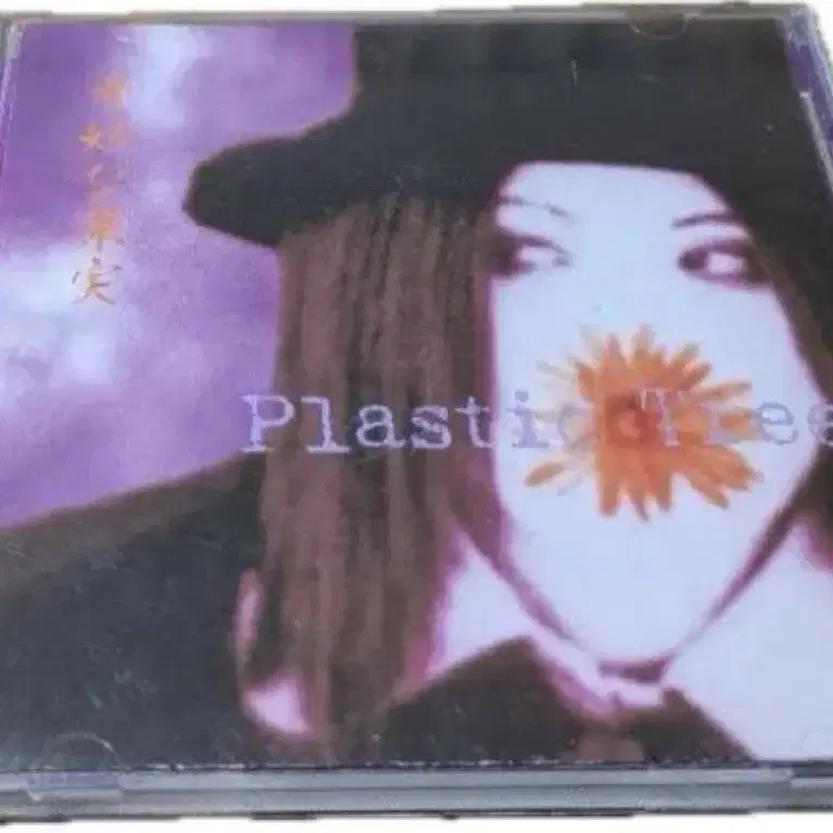 Plastic Tree Strange Fruits 奇妙な果実 初回盤 CD