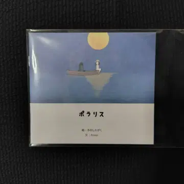 Aimer 그림책