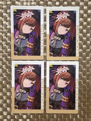프로세카 epick card 에피카 15C 금박 시노노메 에나 4장