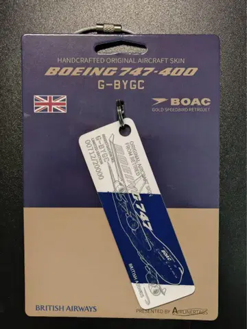 BA Airlinertags B747-400 콤비 색상