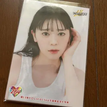 초 토키메키 선전부 사카이 히토카 브로마이드