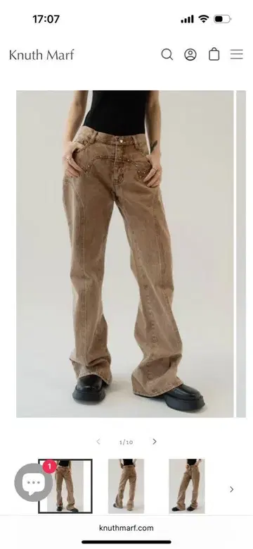 벨 bottom 데님 pants(unisex)/cinnamon