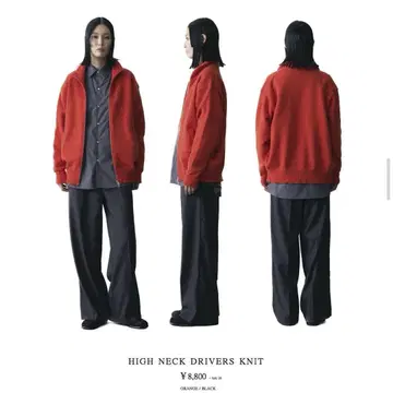 High neck drivers knit / 하이넥 드라이버즈 니트