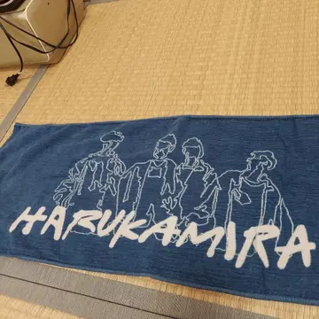 HARUKAMIRA 타월