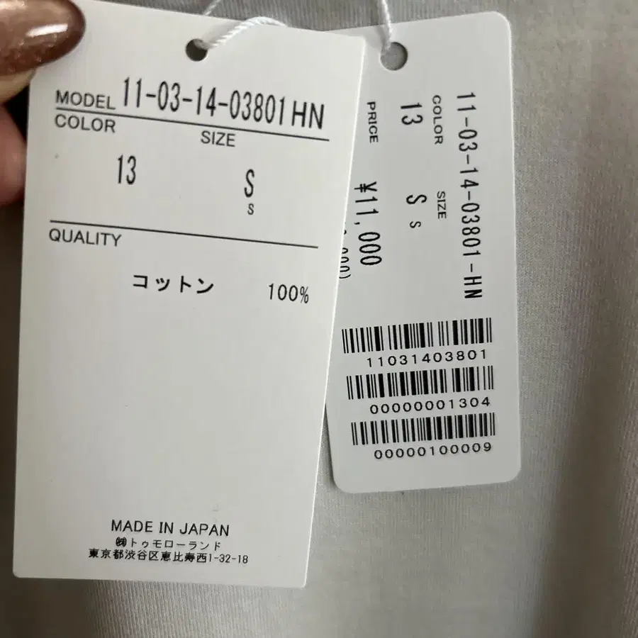 7번째 상품 이미지