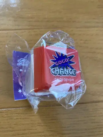 저글러 소리가 나는 스위치 키링
