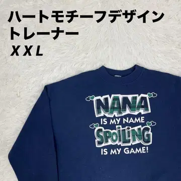 NANA SPOILING IS MY GAME 트레이너 남녀 공용