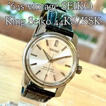 '64s 세이코 킹세이코 수동 와인딩 남성용 워치 OH 완료