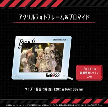 ReGLOSS 3D LIVE 아크릴 포토 프레임 & 브로마이드