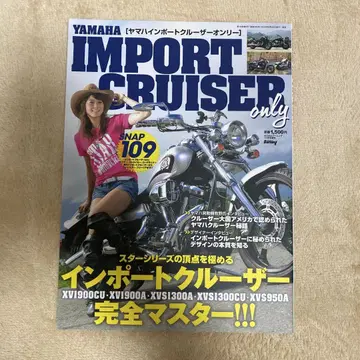 YAMAHA IMPORT CRUISER only SNAP 109