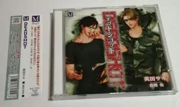 드라마 CD DEADSHOT DEADLOCK 3 / 에다 사키
