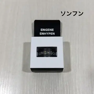 ENHYPEN LIGHT STICK 데코링 성훈