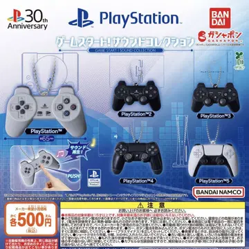 PlayStation 게임 스타트! 사운드 컬렉션 전5종 세트