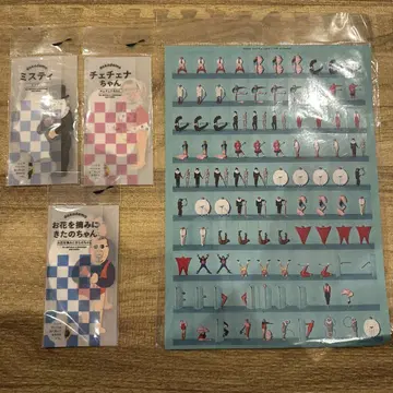 초 쿳키 랜드 스티커와 메모 세트