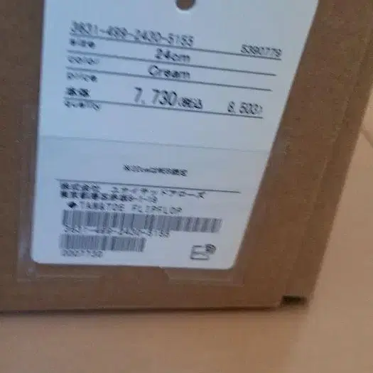7번째 상품 이미지