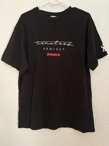 타입 T 셔츠 블랙