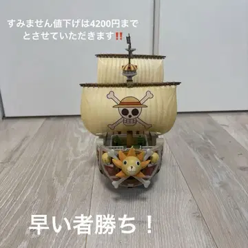 원피스 사우전드 써니호 피규어