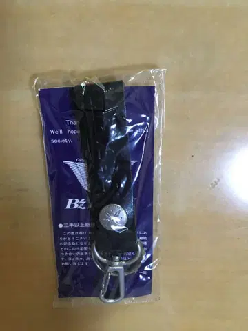 B'z 팬클럽 계속 기념품 키링
