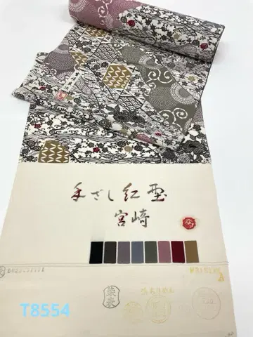 코몬 수제 염색 빈가타 미야자키 요시지 순수 실크 옷감
