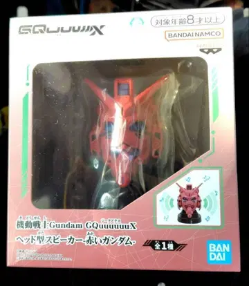 기동전사 Gundam GQuuuuuuX 헤드형 스피커 빨간 건담