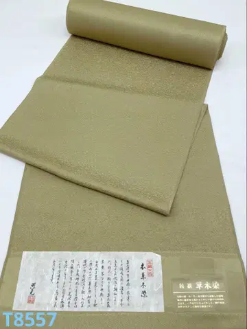이로무지 본초목 염색 문양 의장 핫카케 포함 순수 실크 옷감