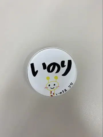 사쿠라 미츠 이노우에 리나 아크릴 배지