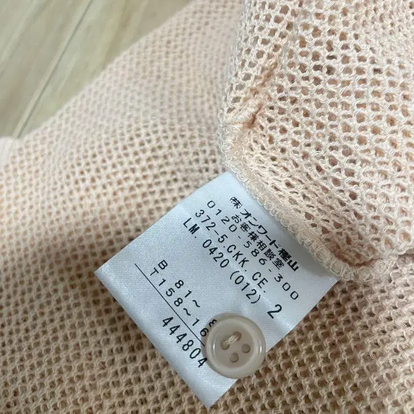 7번째 상품 이미지