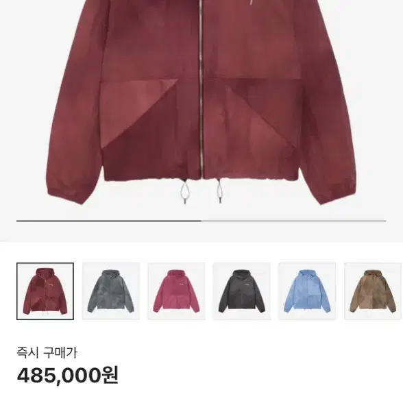 STUSSY | 스투시 Stussy Surfman Stadium Jacket on Bunjang