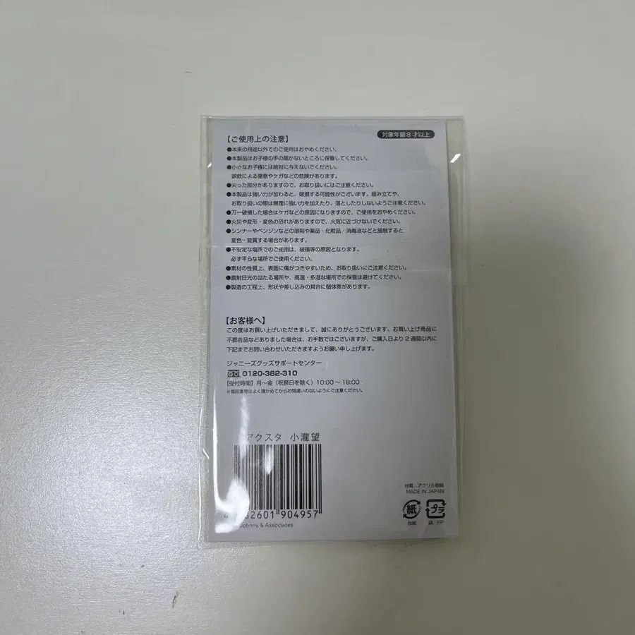 8번째 상품 이미지