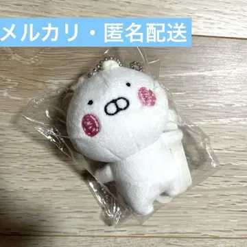 우사마루 빨간 볼 마스코트 키링