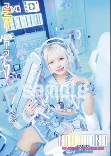 린네 네루 포스터 타워레코드 CD 구매 혜택 NANIMONO