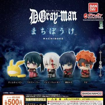 D.Gray-man 기다림 전5종 세트
