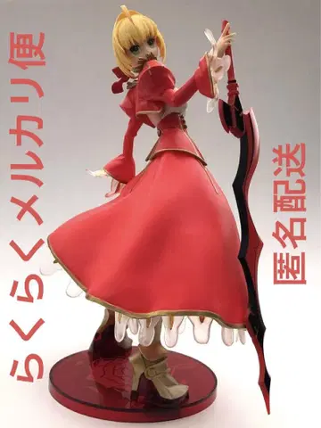 제일복권 Fate/Extra Last Encore A 세이버 피규어