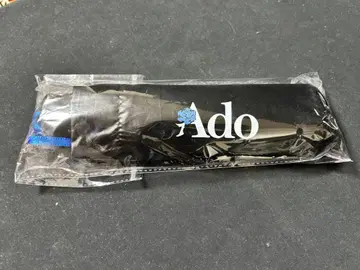 Ado 남의 눈을 피하는 구실로 우산 (접이식 우산)