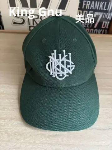 King Gnu 스타디움 투어 2023 캡 그린 새상품급