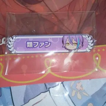 카미시로 루이 칭호 배치