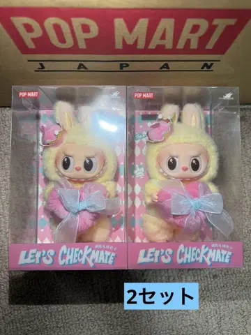 영수증 포함 [ 2개 세트 ] Labubu Let's Checkmate