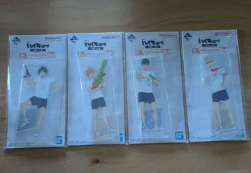 하이큐!! 제일복권 E상