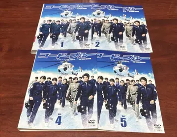 코드 블루 - 닥터 헬기 긴급 구명 3rd 시즌 전권 완결 세트 dvd